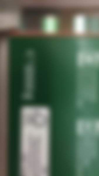 Login erforderlich